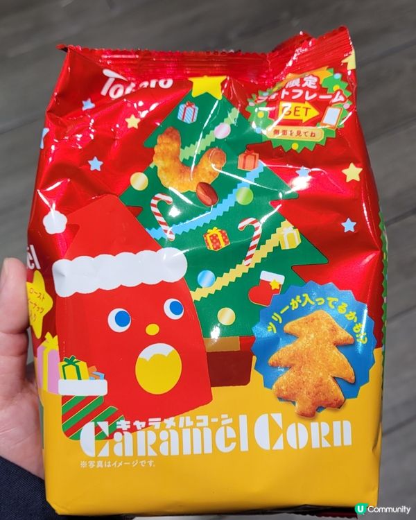 聖誕版聖誕樹桃哈多