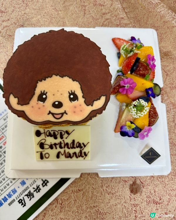 Monchhichi拿破崙蛋糕🐒 🎂 (葵涌)