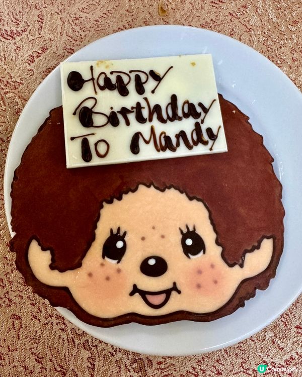 Monchhichi拿破崙蛋糕🐒 🎂 (葵涌)