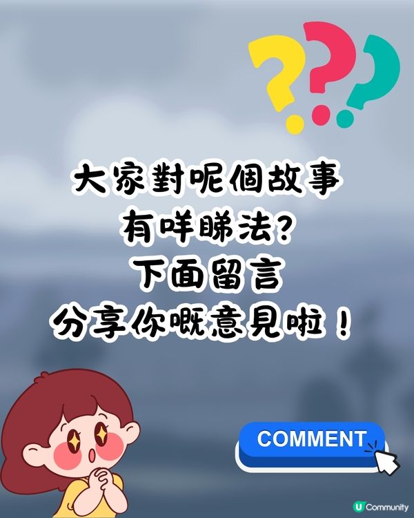 破地獄真人真事🔥小朋友儀式時竟撲向火堆😱驚呼: 我見到OO❗