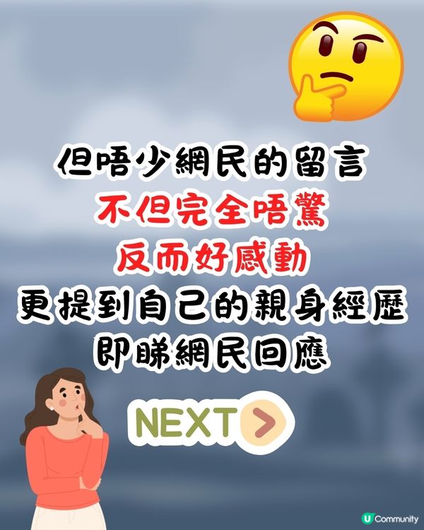 破地獄真人真事🔥小朋友儀式時竟撲向火堆😱驚呼: 我見到OO❗