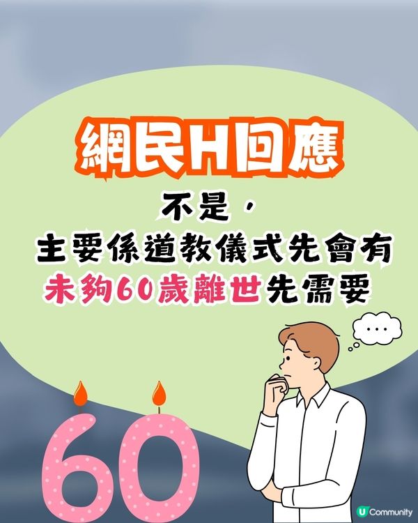 破地獄真人真事🔥小朋友儀式時竟撲向火堆😱驚呼: 我見到OO❗