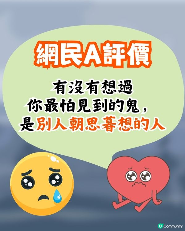破地獄真人真事🔥小朋友儀式時竟撲向火堆😱驚呼: 我見到OO❗