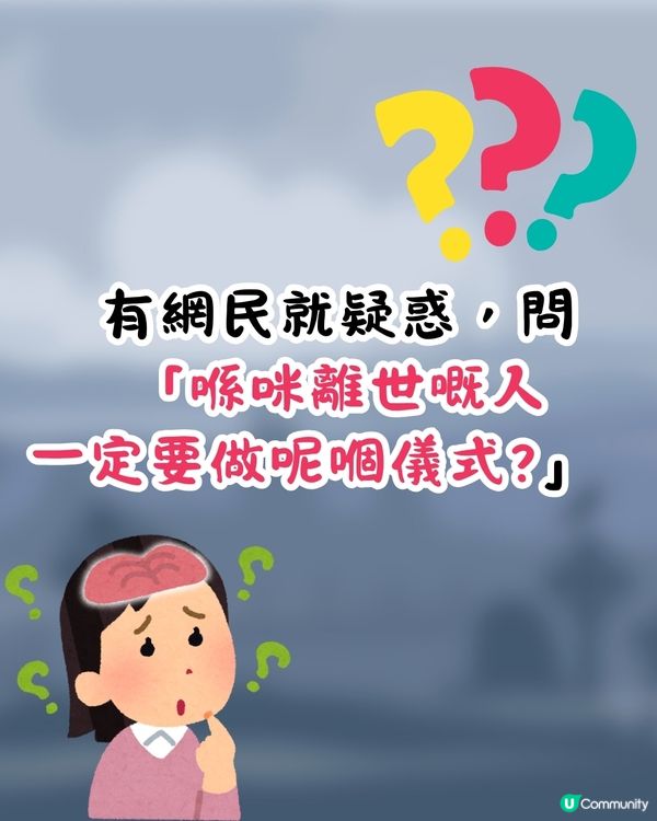 破地獄真人真事🔥小朋友儀式時竟撲向火堆😱驚呼: 我見到OO❗
