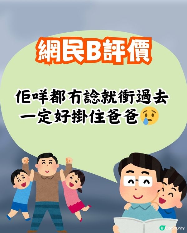 破地獄真人真事🔥小朋友儀式時竟撲向火堆😱驚呼: 我見到OO❗