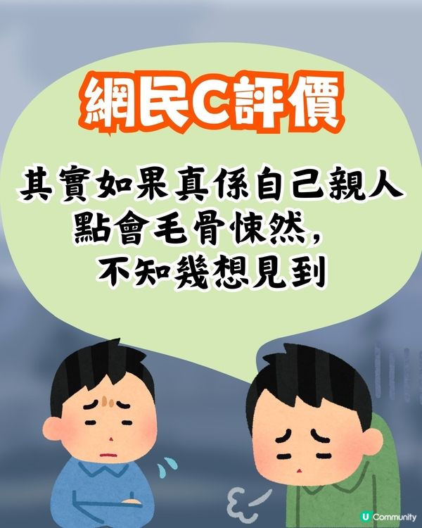 破地獄真人真事🔥小朋友儀式時竟撲向火堆😱驚呼: 我見到OO❗