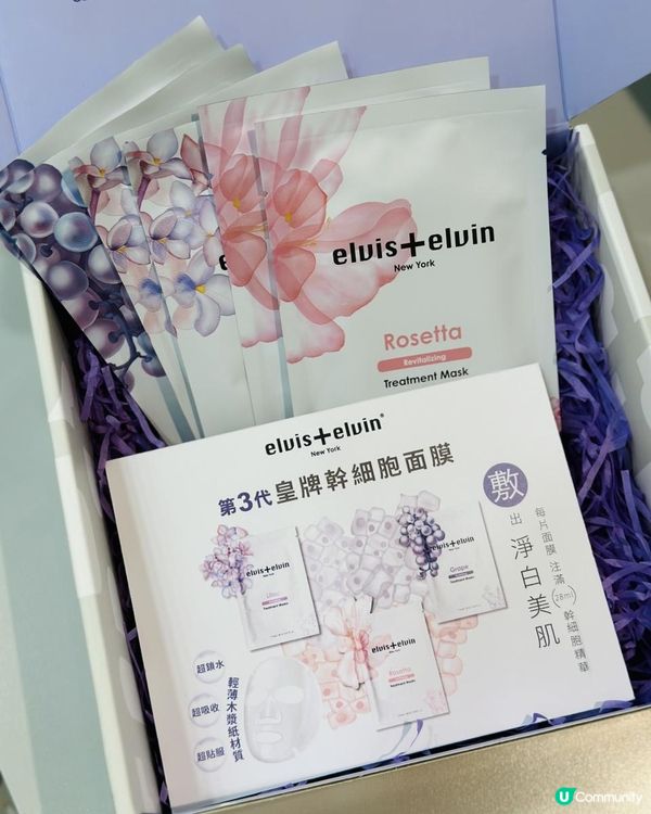 ♡elvis+elvin第三代皇牌幹細胞面膜♡