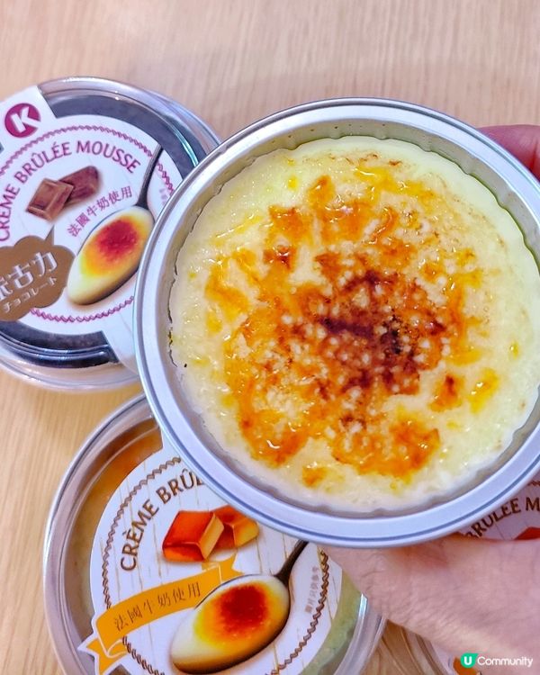 法式甜品新登場🍮  會員試食價$16！