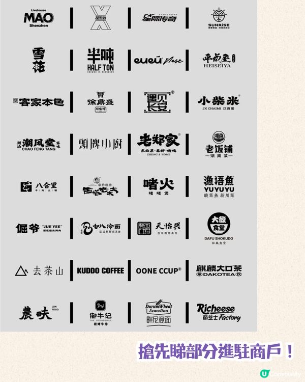 深圳新開啤酒小鎮🍺食玩買攻略‼️夾公仔/唱K好去處/沉浸式遊戲劇場/必飲人氣手搖