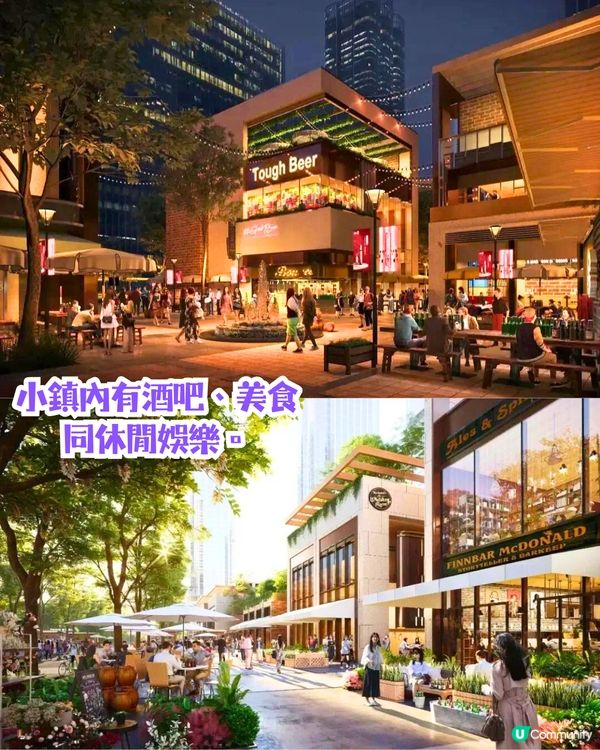 深圳新開啤酒小鎮🍺食玩買攻略‼️夾公仔/唱K好去處/沉浸式遊戲劇場/必飲人氣手搖