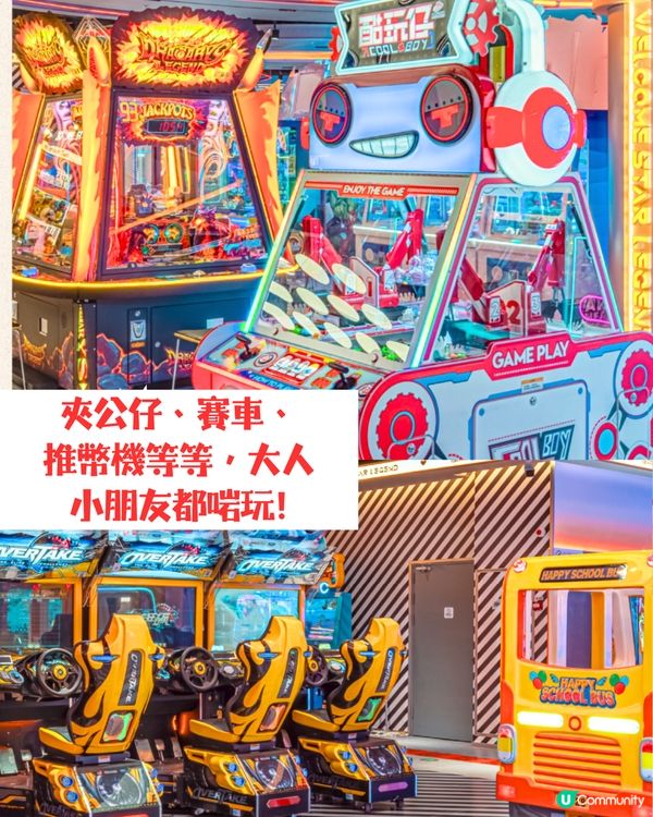 深圳新開啤酒小鎮🍺食玩買攻略‼️夾公仔/唱K好去處/沉浸式遊戲劇場/必飲人氣手搖