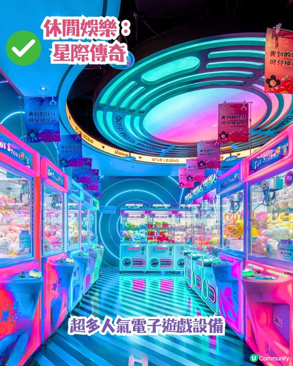 深圳新開啤酒小鎮🍺食玩買攻略‼️夾公仔/唱K好去處/沉浸式遊戲劇場/必飲人氣手搖