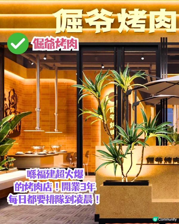 深圳新開啤酒小鎮🍺食玩買攻略‼️夾公仔/唱K好去處/沉浸式遊戲劇場/必飲人氣手搖