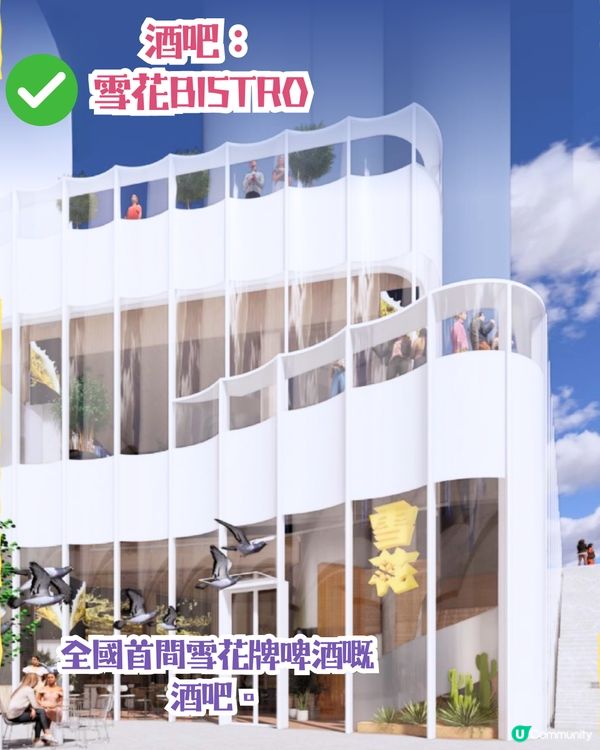 深圳新開啤酒小鎮🍺食玩買攻略‼️夾公仔/唱K好去處/沉浸式遊戲劇場/必飲人氣手搖