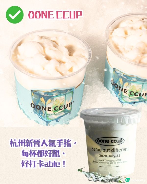 深圳新開啤酒小鎮🍺食玩買攻略‼️夾公仔/唱K好去處/沉浸式遊戲劇場/必飲人氣手搖