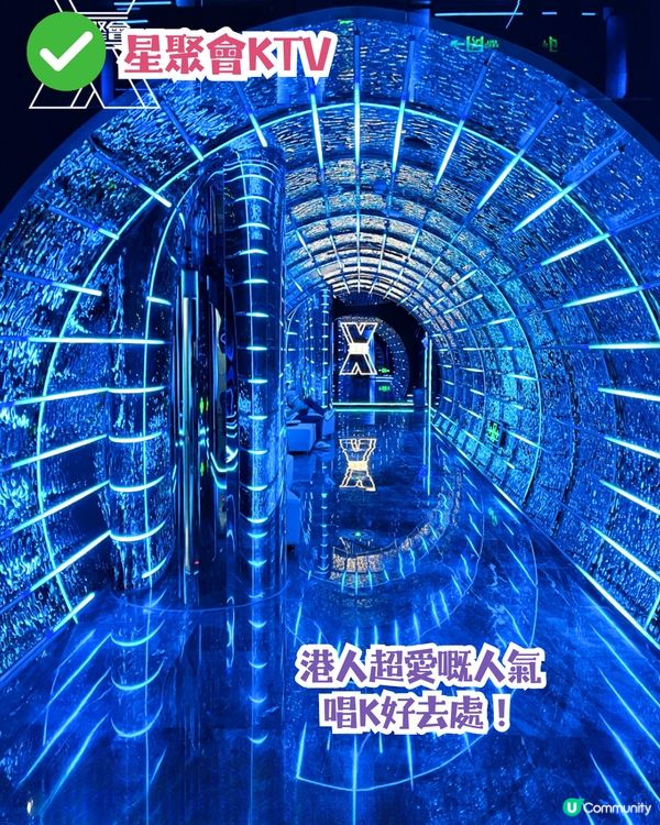 深圳新開啤酒小鎮🍺食玩買攻略‼️夾公仔/唱K好去處/沉浸式遊戲劇場/必飲人氣手搖