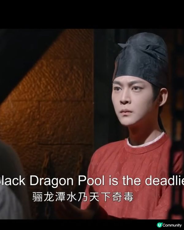 珠簾玉幕大結局劇透！會否悲劇收場？預告劉宇寧不慎中毒 趙露思極崩潰