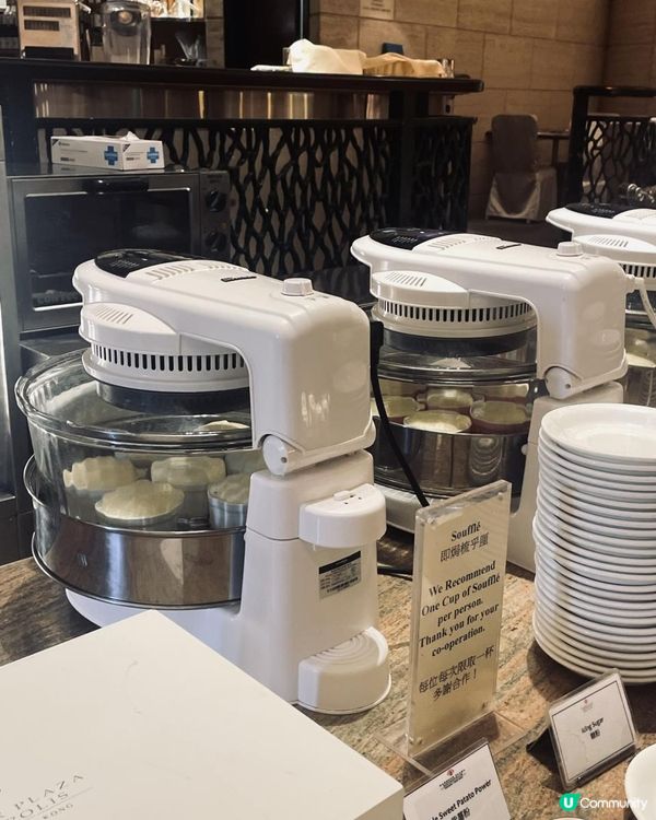 ✨都會海逸酒店「蟹舞霜華」自助晚餐✨