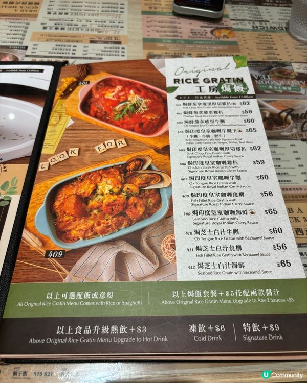 「揾食工房」·將軍澳平民恩物🥰