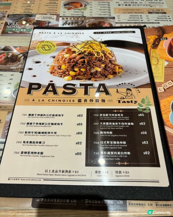 「揾食工房」·將軍澳平民恩物🥰