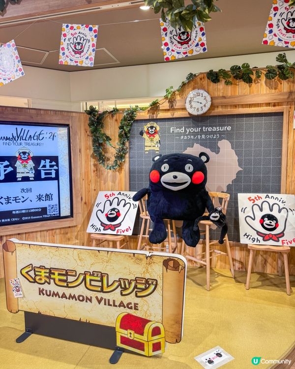 熊本市中心的購物好地方