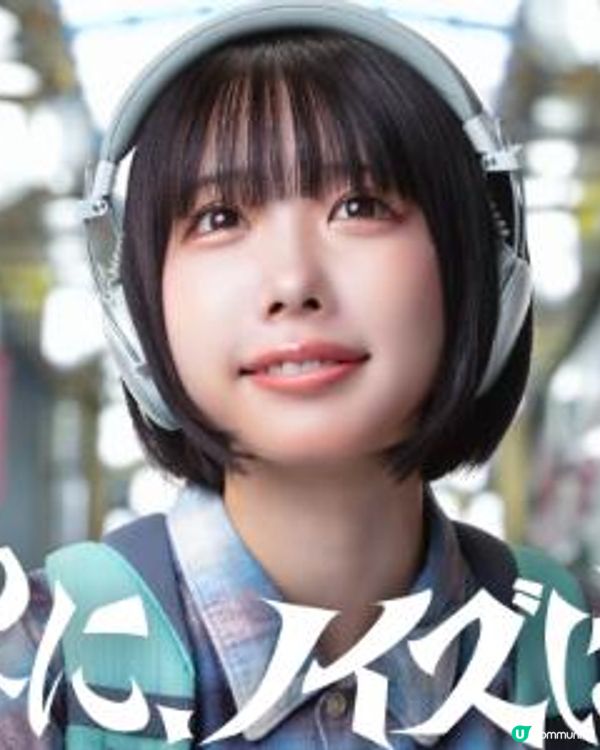 Ano代言☁️業界最小、最輕的降噪耳機🩵Aviot WA-Q1