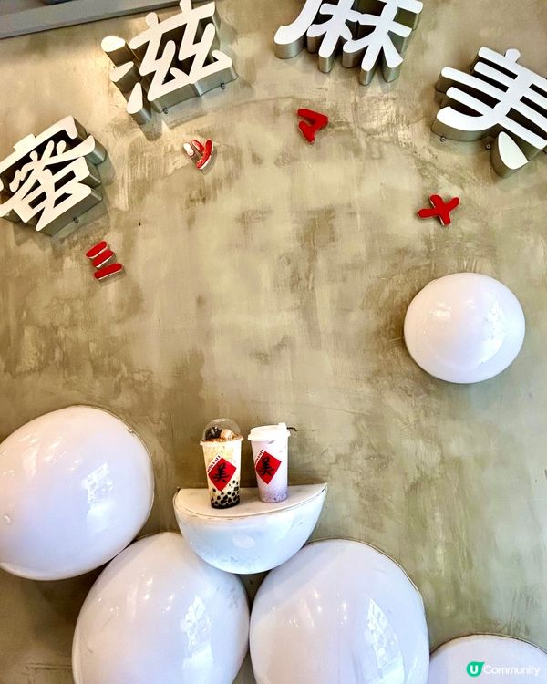 港島區隱世台式飲品店 🧋 花芝黑糖珍珠鮮奶  🤤😙