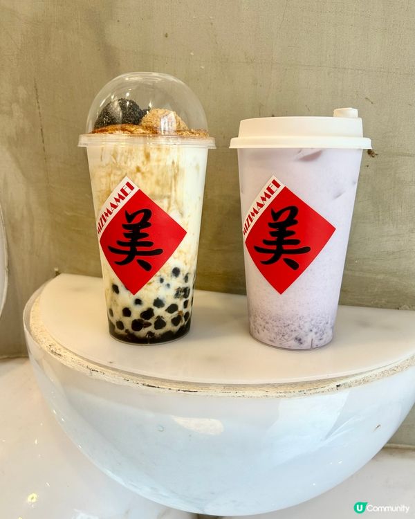 港島區隱世台式飲品店 🧋 花芝黑糖珍珠鮮奶  🤤😙