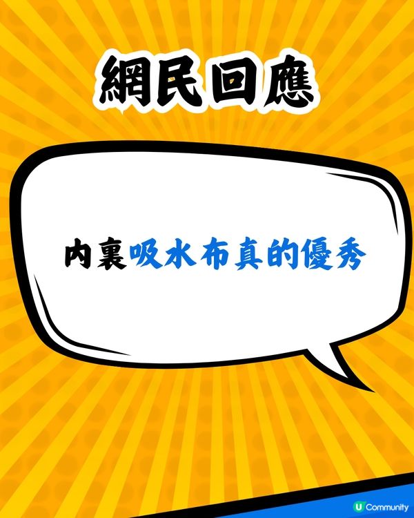 遊日必買🇯🇵網民力推日本7-11便利店｢呢件貨品｣😯真實用家大讚好用👍🏼被稱為諾貝爾獎發明🏆⁉️