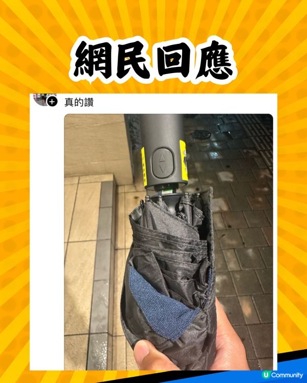 遊日必買🇯🇵網民力推日本7-11便利店｢呢件貨品｣😯真實用家大讚好用👍🏼被稱為諾貝爾獎發明🏆⁉️