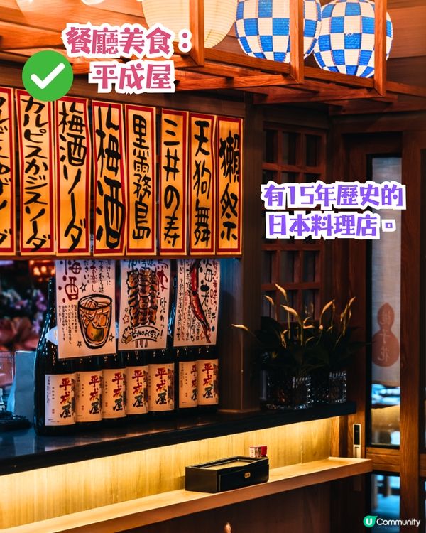 深圳新開啤酒小鎮🍺食玩買攻略‼️夾公仔/唱K好去處/沉浸式遊戲劇場/必飲人氣手搖