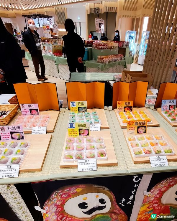 日本石川縣🥯岩住之燒饅頭，登陸九龍啟德Sogo