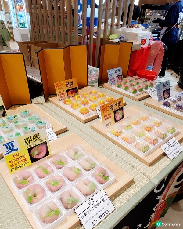 日本石川縣🥯岩住之燒饅頭，登陸九龍啟德Sogo