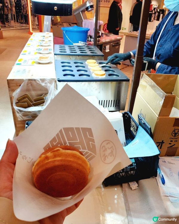 日本石川縣🥯岩住之燒饅頭，登陸九龍啟德Sogo