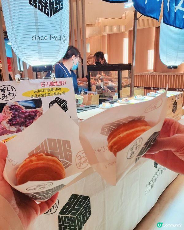 日本石川縣🥯岩住之燒饅頭，登陸九龍啟德Sogo