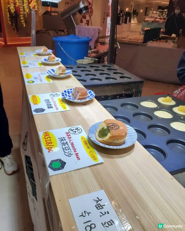 日本石川縣🥯岩住之燒饅頭，登陸九龍啟德Sogo