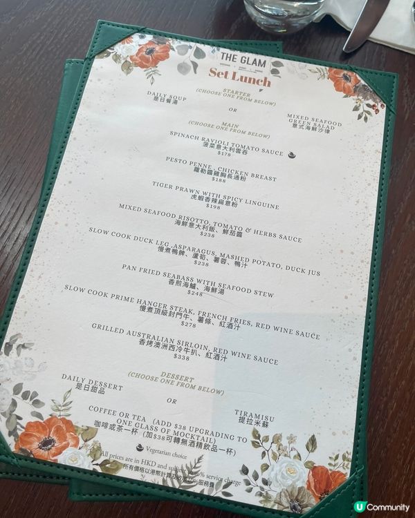 婚宴場變餐廳 🍽️  抵食午餐😋