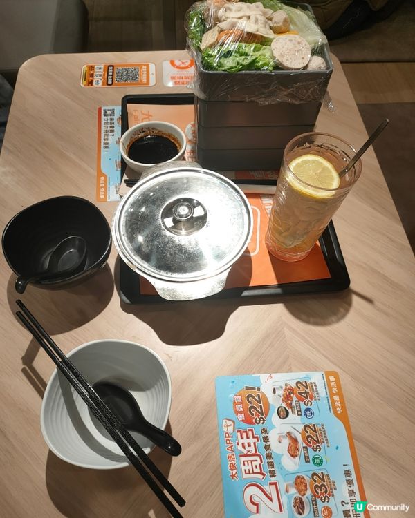 🥶凍冰冰就係要打邊爐！芫茜魚湯火鍋🍲