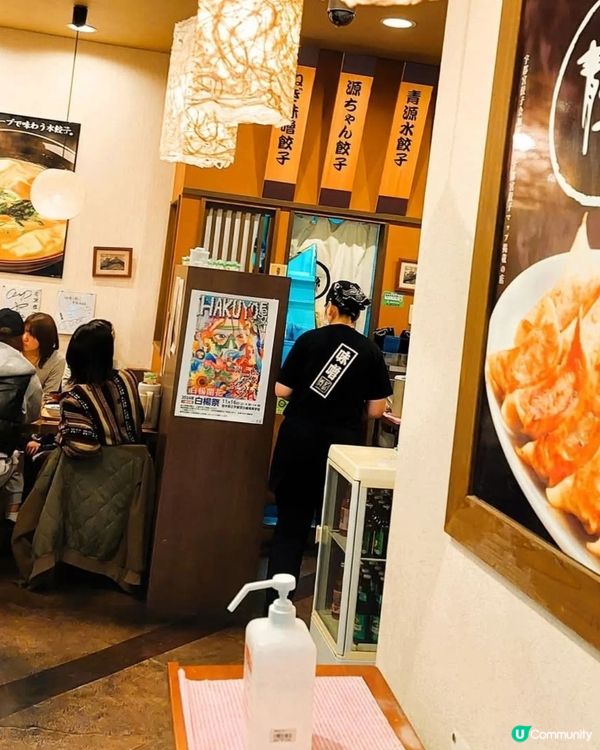 宇都宮餃子之旅🥟😋 うまい🍴😆✨