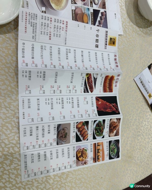 馬鞍山新港城海港酒樓