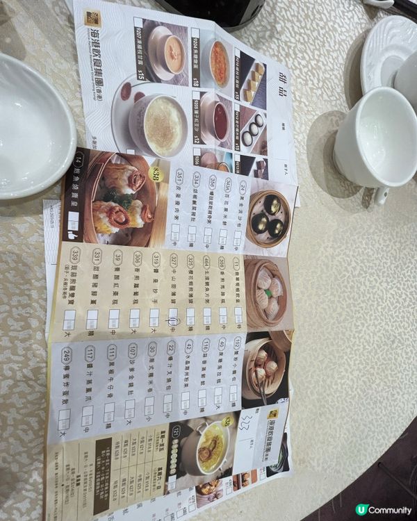 馬鞍山新港城海港酒樓