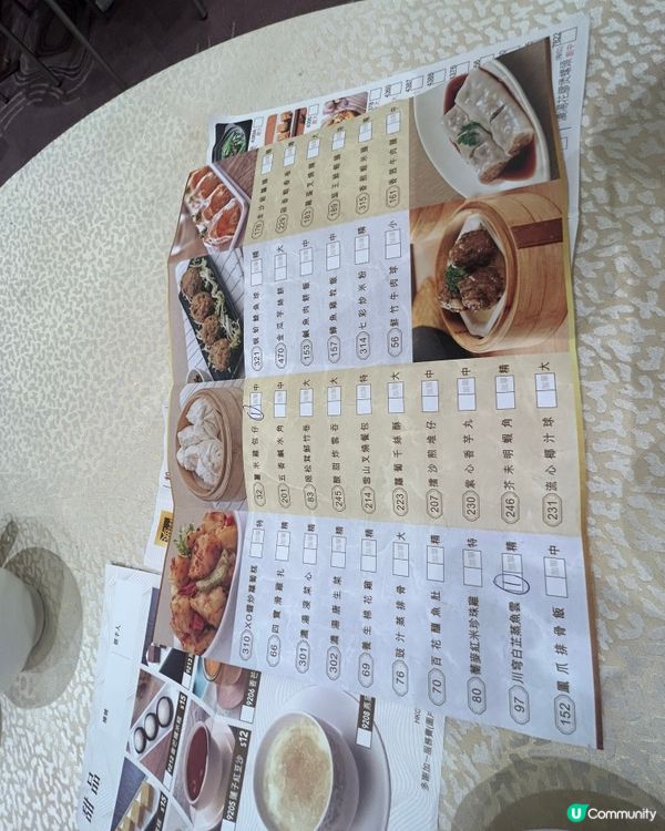 馬鞍山新港城海港酒樓