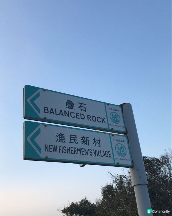 塔門離島之旅🏝️放鬆身心🌊🌸