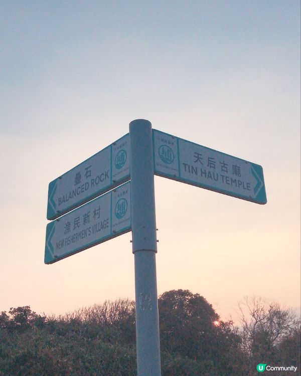 塔門離島之旅🏝️放鬆身心🌊🌸