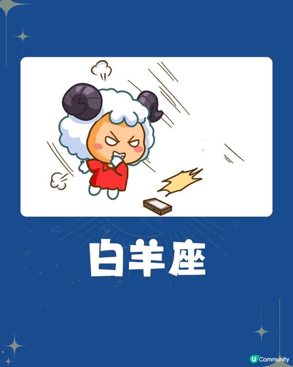 未來半個月水逆🌊5個星座面臨挑戰😱OO座即將破財⁉️