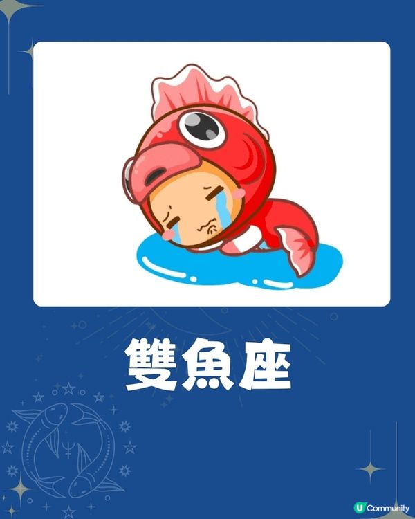 未來半個月水逆🌊5個星座面臨挑戰😱OO座即將破財⁉️