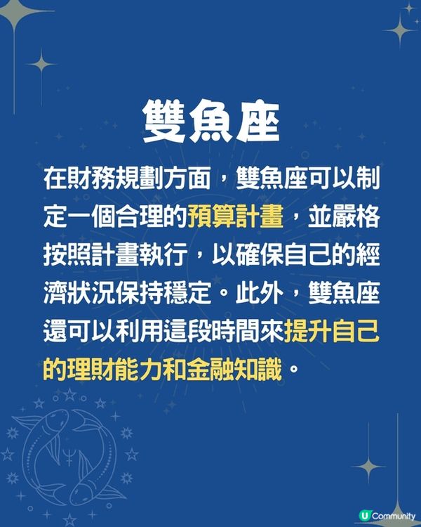 未來半個月水逆🌊5個星座面臨挑戰😱OO座即將破財⁉️
