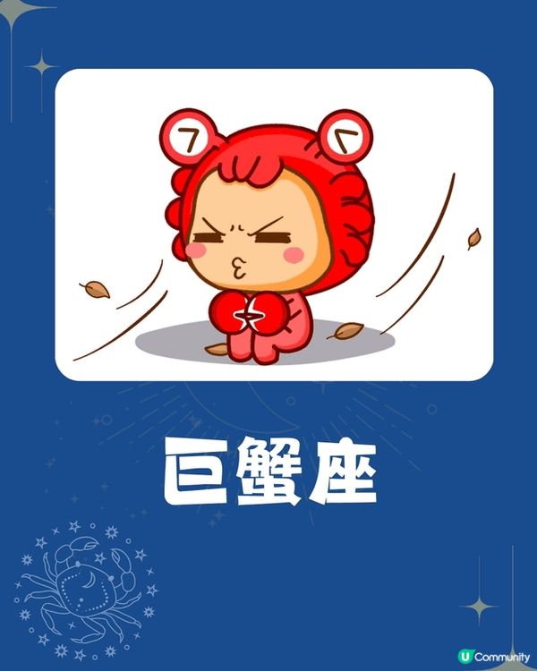 未來半個月水逆🌊5個星座面臨挑戰😱OO座即將破財⁉️