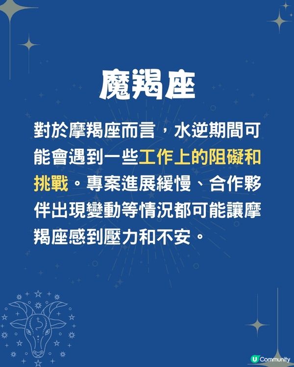 未來半個月水逆🌊5個星座面臨挑戰😱OO座即將破財⁉️