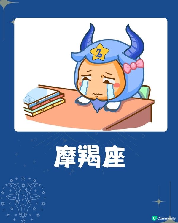 未來半個月水逆🌊5個星座面臨挑戰😱OO座即將破財⁉️